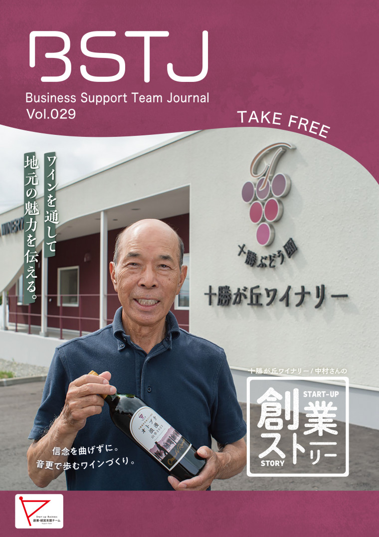 VOL.29