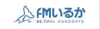 FMいるか